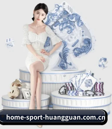 皇冠官方 APP | HG